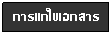 Text Box: ͡